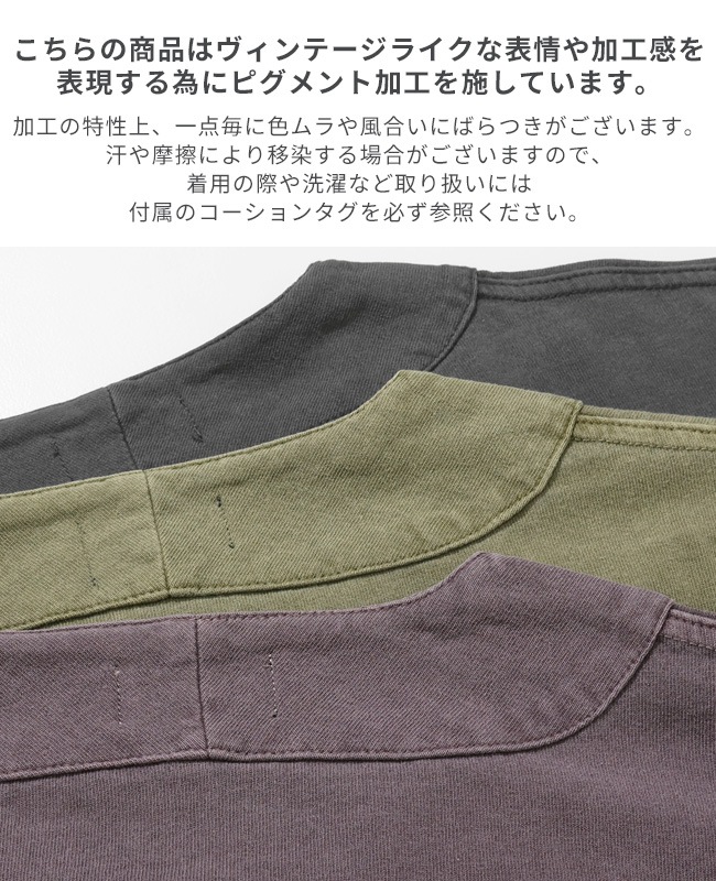 クリフメイヤー[公式] ピグメントベースボールシャツ MENS 2547200