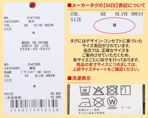 クリフメイヤー[公式] ピグメントベースボールシャツ MENS 2547200