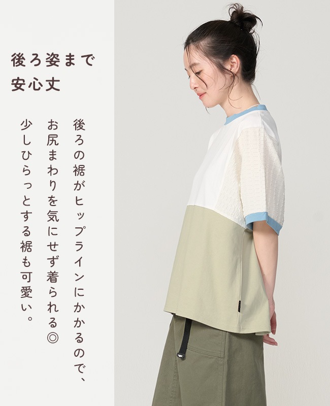 クリフメイヤー[公式] ウェットプロテクト異素材ミックスT LADYS W2557812