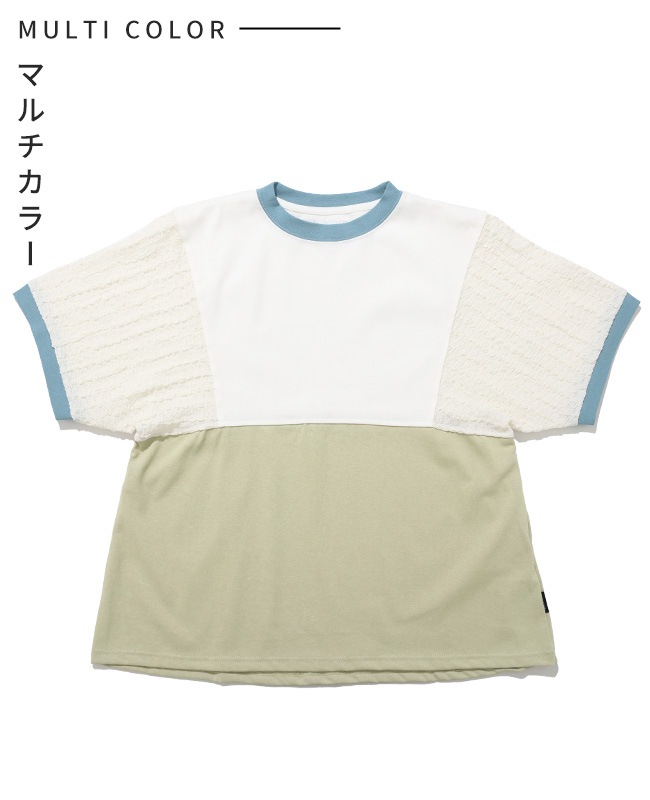 クリフメイヤー[公式] ウェットプロテクト異素材ミックスT LADYS W2557812