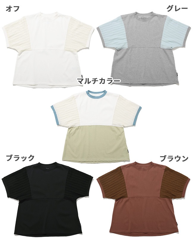 クリフメイヤー[公式] ウェットプロテクト異素材ミックスT LADYS W2557812