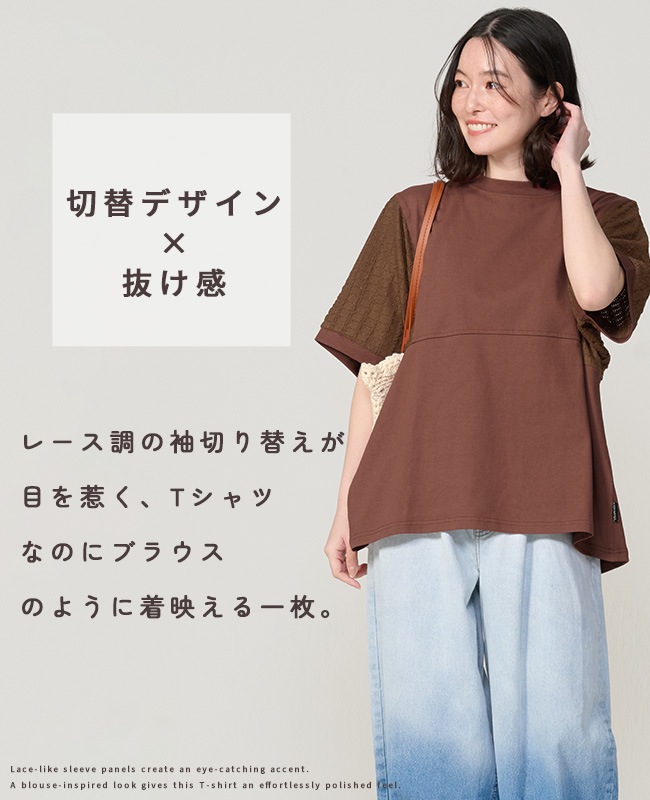 クリフメイヤー[公式] ウェットプロテクト異素材ミックスT LADYS W2557812