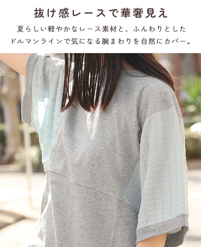 クリフメイヤー[公式] ウェットプロテクト異素材ミックスT LADYS W2557812