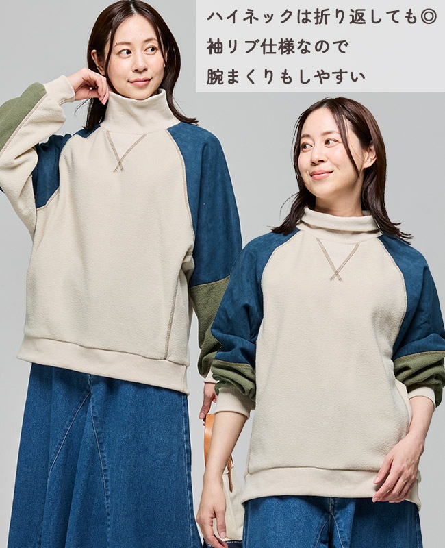 クリフメイヤー[公式] ブークレドルマンハイネック LADYS W2617812