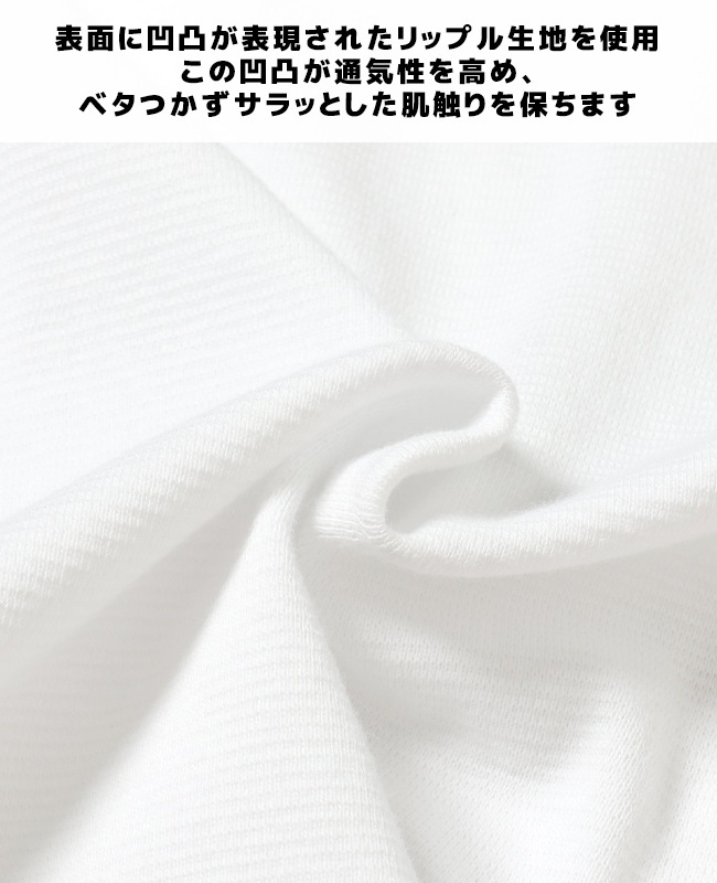 クリフメイヤー[公式] ヘビーリップル7分袖Tシャツ MENS 2237850