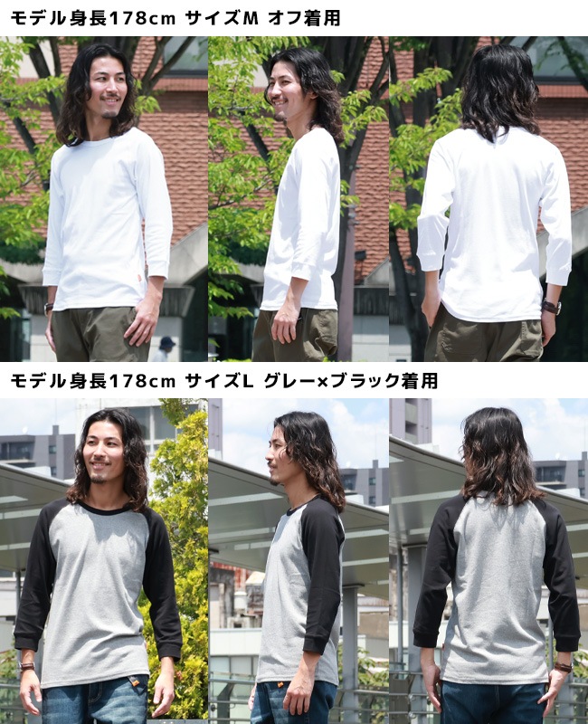 クリフメイヤー[公式] ヘビーリップル7分袖Tシャツ MENS 2237850