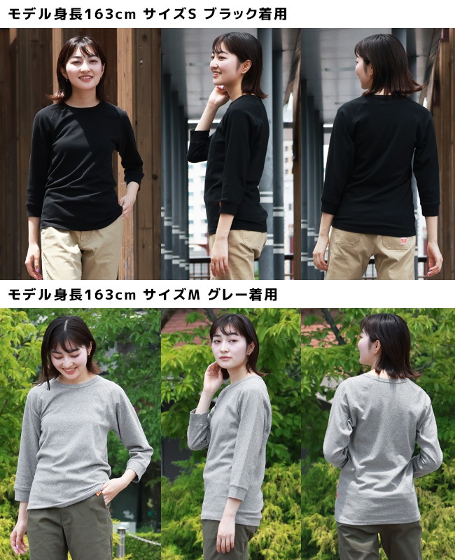 クリフメイヤー[公式] ヘビーリップル7分袖Tシャツ MENS 2237850