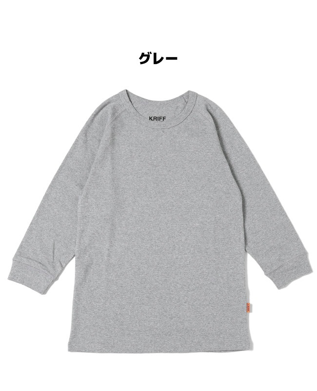 クリフメイヤー[公式] ヘビーリップル7分袖Tシャツ MENS 2237850