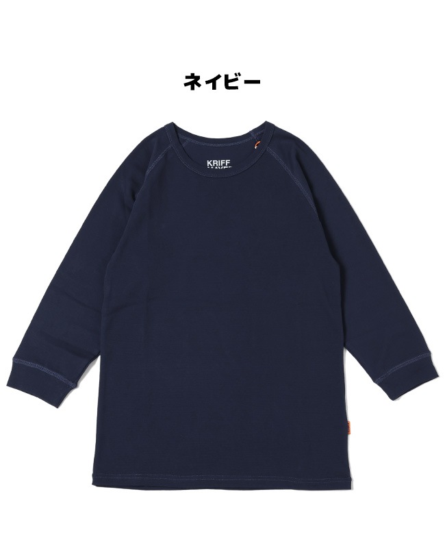 クリフメイヤー[公式] ヘビーリップル7分袖Tシャツ MENS 2237850