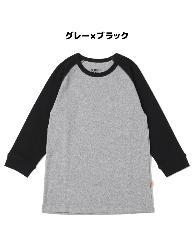 クリフメイヤー[公式] ヘビーリップル7分袖Tシャツ MENS 2237850
