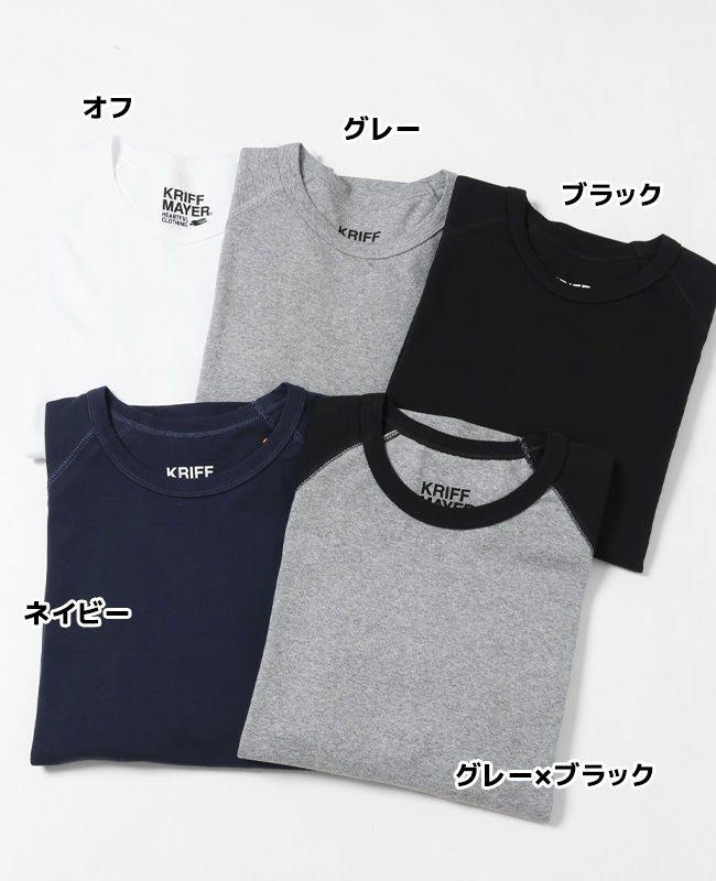 クリフメイヤー[公式] ヘビーリップル7分袖Tシャツ MENS 2237850