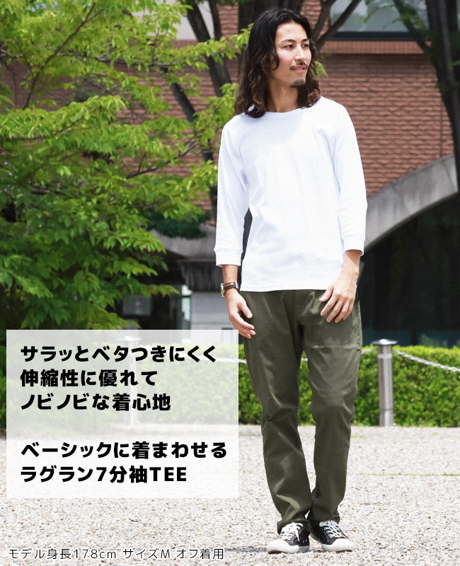 クリフメイヤー[公式] ヘビーリップル7分袖Tシャツ MENS 2237850