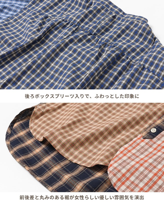 クリフメイヤー[公式] スズシゲマルチチェックシャツ LADYS
