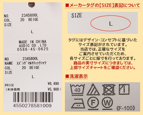 クリフメイヤー[公式] スズシゲマルチチェックシャツ LADYS