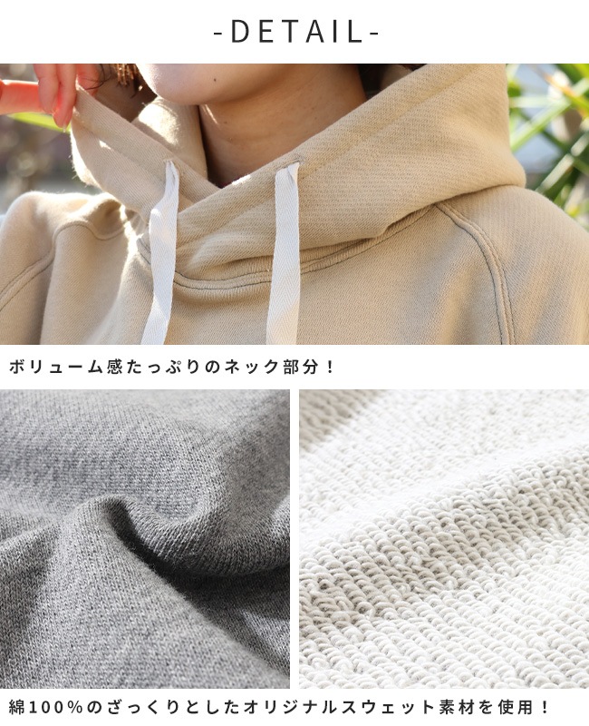 クリフメイヤー[公式] ざっくり裏毛7分袖ワンピース LADYS W2517827