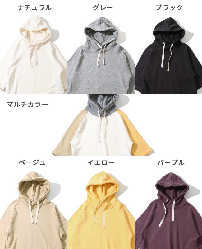 クリフメイヤー[公式] ざっくり裏毛7分袖ワンピース LADYS W2517827