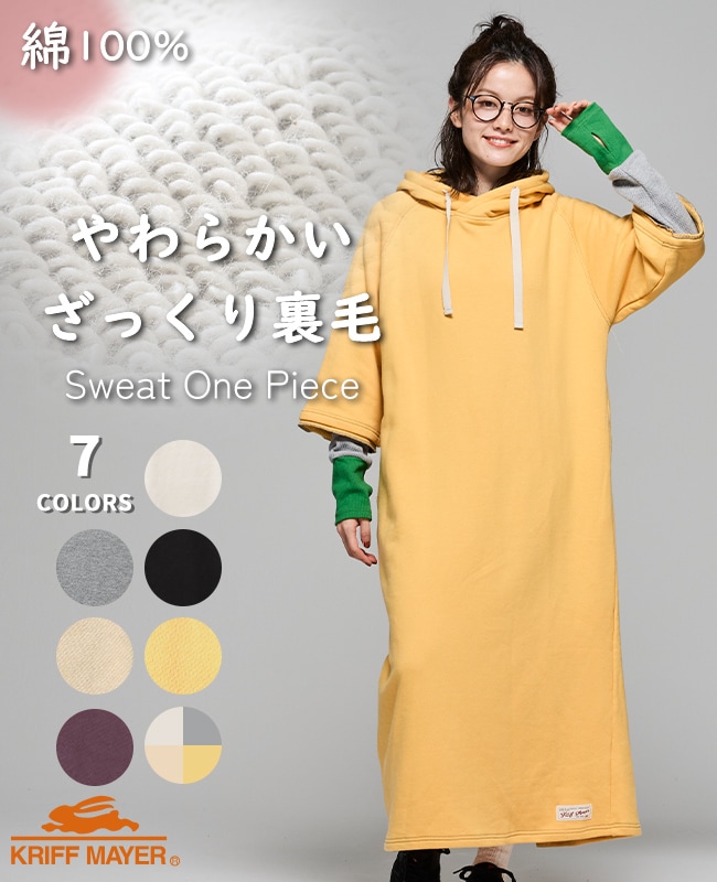 クリフメイヤー[公式] ざっくり裏毛7分袖ワンピース LADYS W2517827