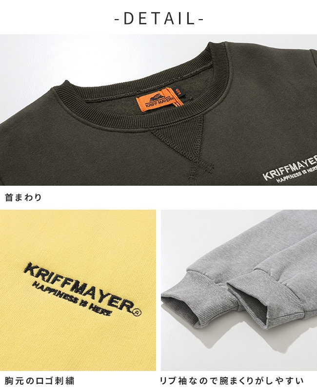 クリフメイヤー[公式] あたたか刺繍クルー KIDS J2527837