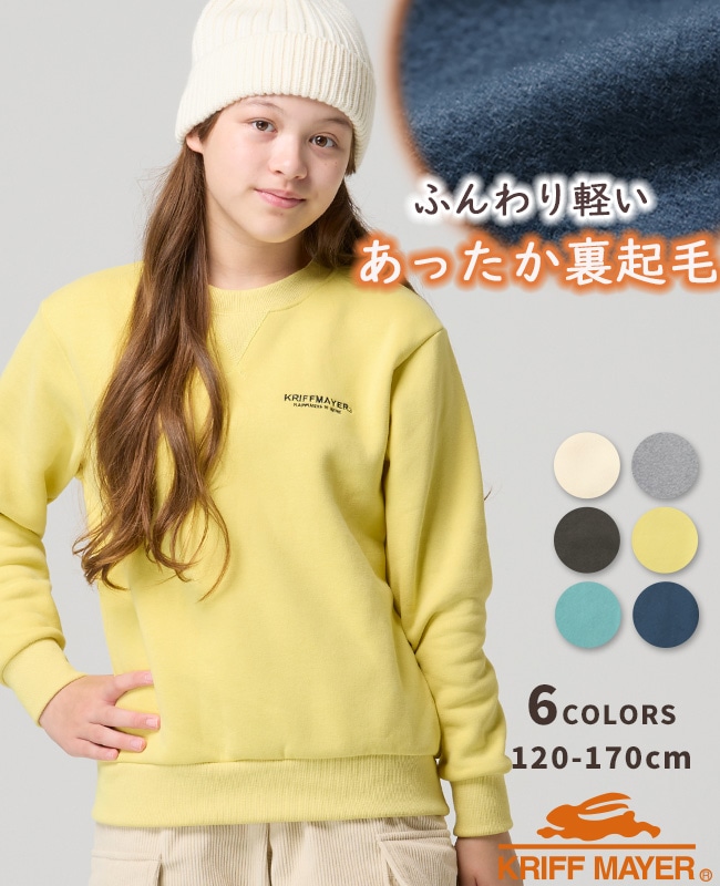 クリフメイヤー[公式] あたたか刺繍クルー KIDS J2527837