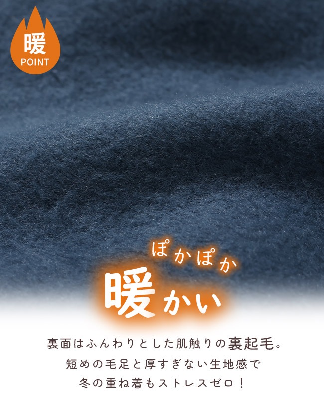 クリフメイヤー[公式] あたたか刺繍クルー KIDS J2527837