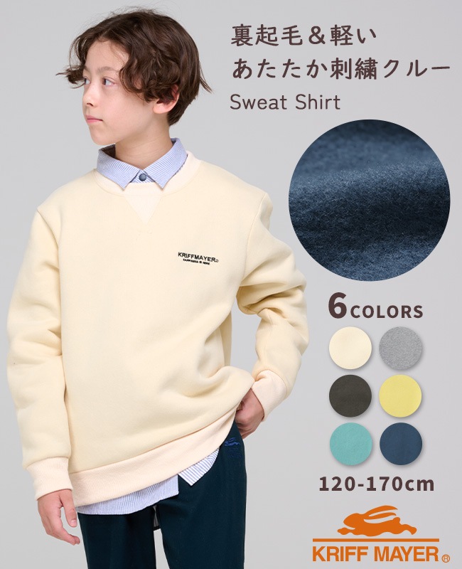 クリフメイヤー[公式] あたたか刺繍クルー KIDS J2527837