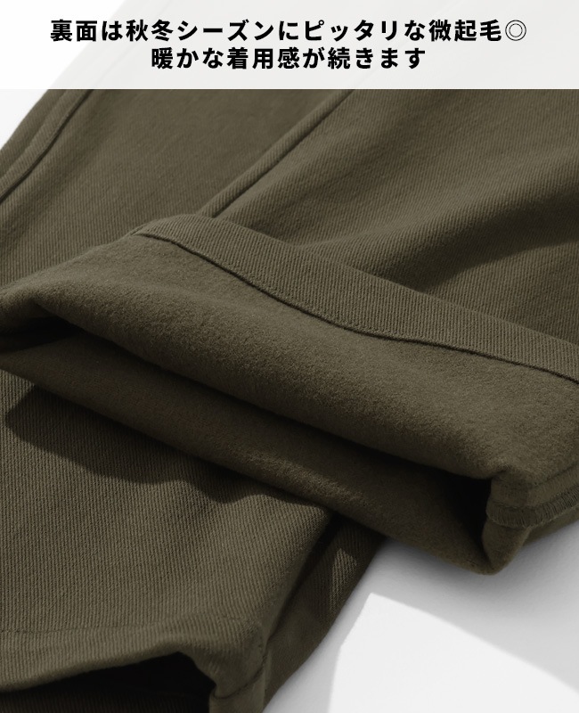 クリフメイヤー[公式] ほどのびイージーパンツ MENS 2527804