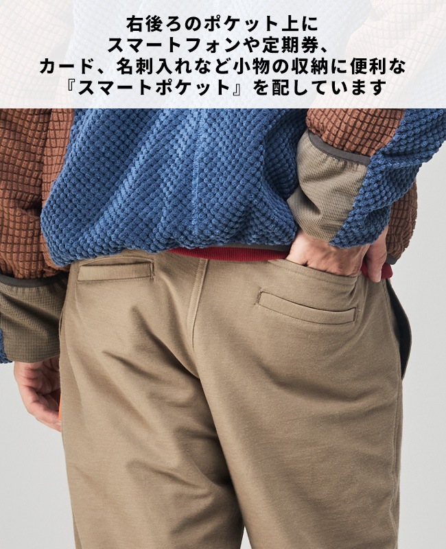 クリフメイヤー[公式] ほどのびイージーパンツ MENS 2527804