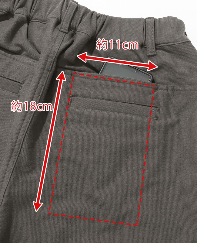 クリフメイヤー[公式] ほどのびイージーパンツ MENS 2527804