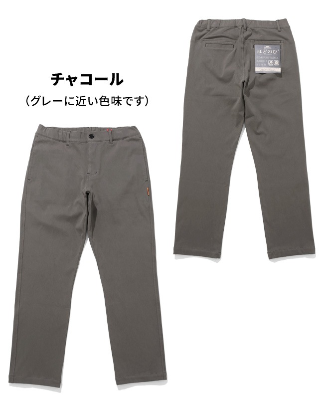 クリフメイヤー[公式] ほどのびイージーパンツ MENS 2527804