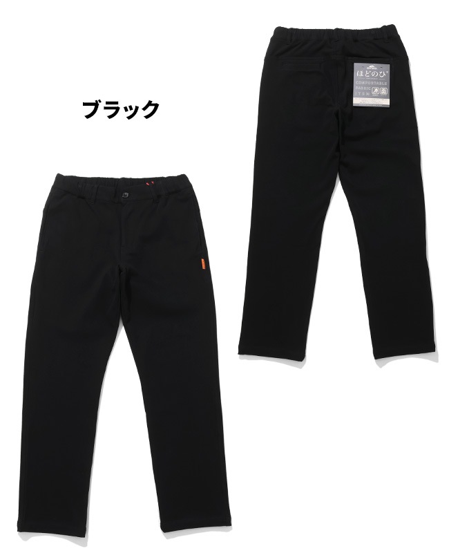 クリフメイヤー[公式] ほどのびイージーパンツ MENS 2527804 | SALE