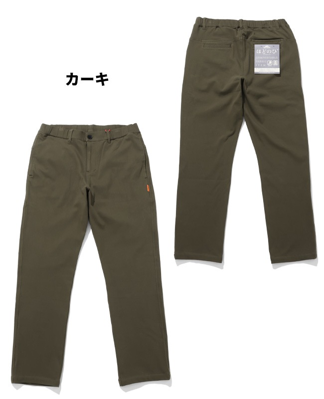 クリフメイヤー[公式] ほどのびイージーパンツ MENS 2527804