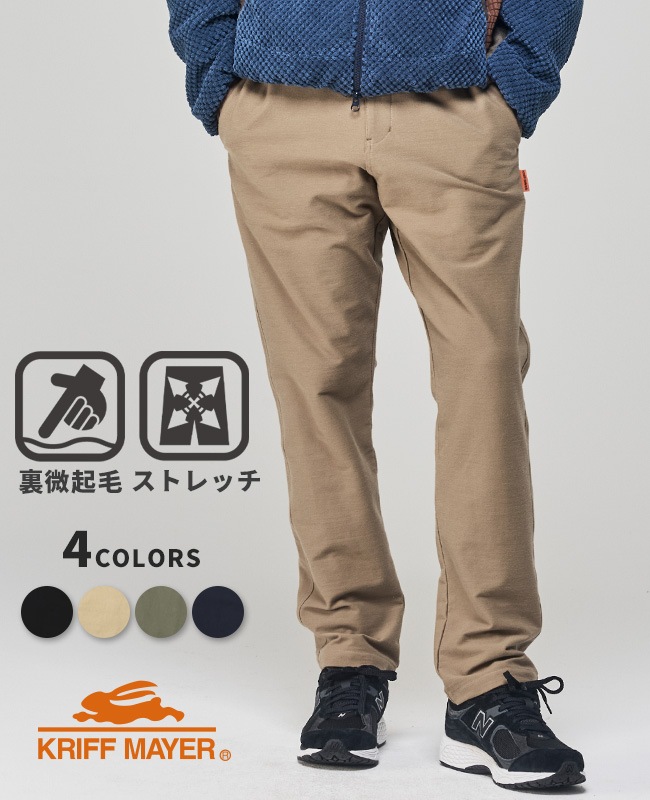 クリフメイヤー[公式] ほどのびイージーパンツ MENS 2527804