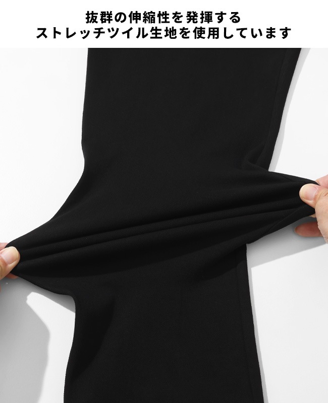 クリフメイヤー[公式] ほどのびイージーパンツ MENS 2527804