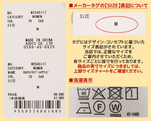 クリフメイヤー[公式] マルチストライプシャツワンピ LADYS W2545117