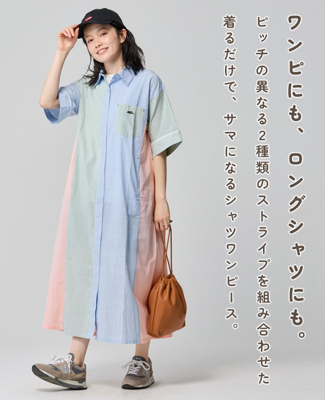 クリフメイヤー[公式] マルチストライプシャツワンピ LADYS W2545117