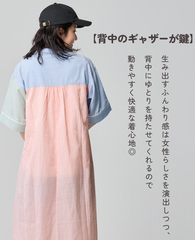 クリフメイヤー[公式] マルチストライプシャツワンピ LADYS W2545117