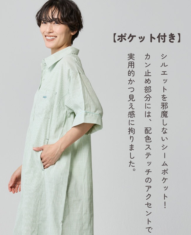 クリフメイヤー[公式] マルチストライプシャツワンピ LADYS W2545117