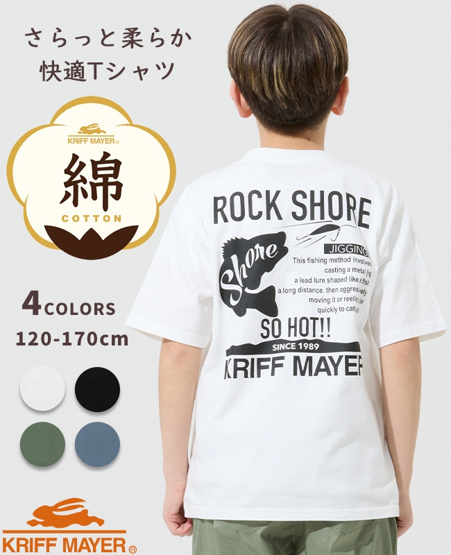 クリフメイヤー[公式] 天竺プリントT(シーバス) KIDS J2557821 | KIDS