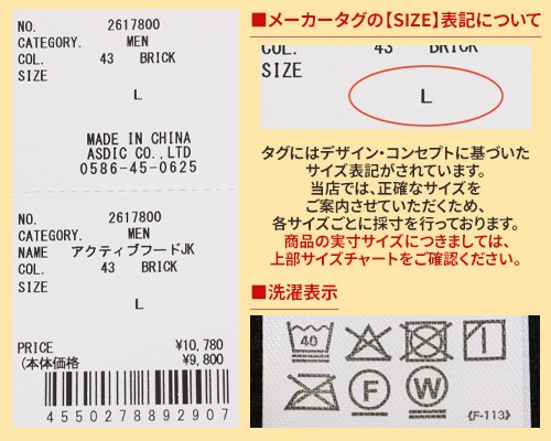 クリフメイヤー[公式] アクティブフードジャケット MENS 2617800