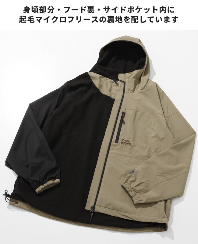 クリフメイヤー[公式] アクティブフードジャケット MENS 2617800
