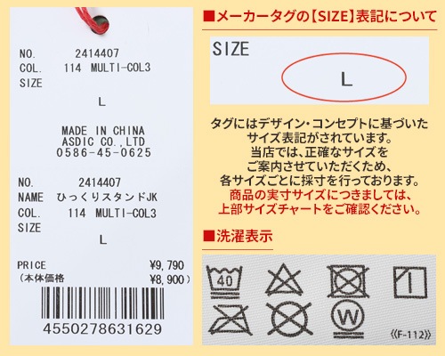 クリフメイヤー[公式] ひっくりスタンドジャケット MENS 2414407