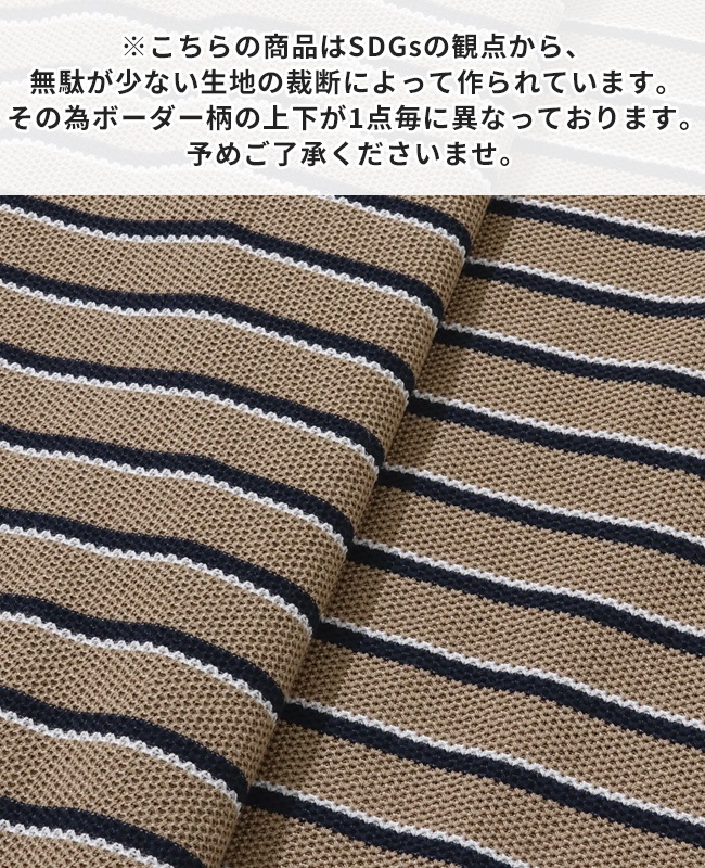 クリフメイヤー[公式] 《WEB限定》リラックス冷感リンクスカノコポロ MENS 2445135E