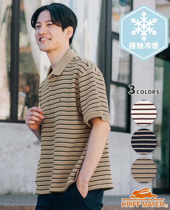 クリフメイヤー[公式] 《WEB限定》リラックス冷感リンクスカノコポロ MENS 2445135E