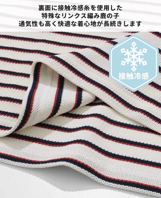 クリフメイヤー[公式] 《WEB限定》リラックス冷感リンクスカノコポロ MENS 2445135E