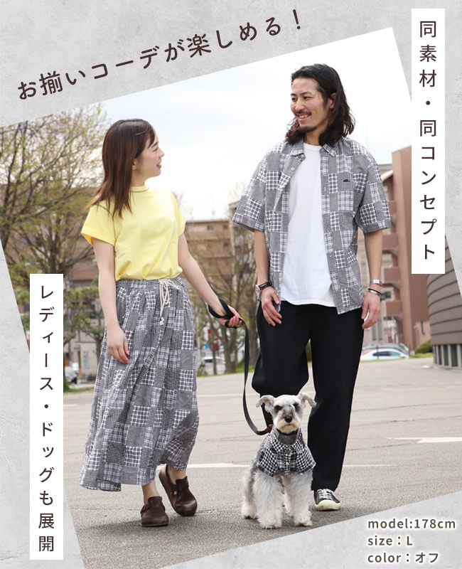 クリフメイヤー[公式] パッチワークリラックスシャツ MENS 2453100