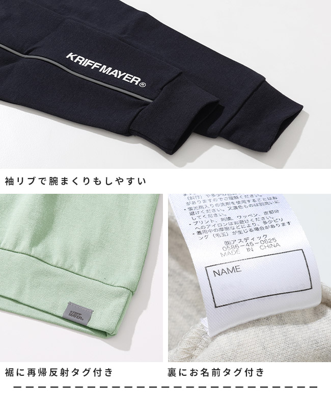 クリフメイヤー[公式] 袖パイピング クルー KIDS J2517844