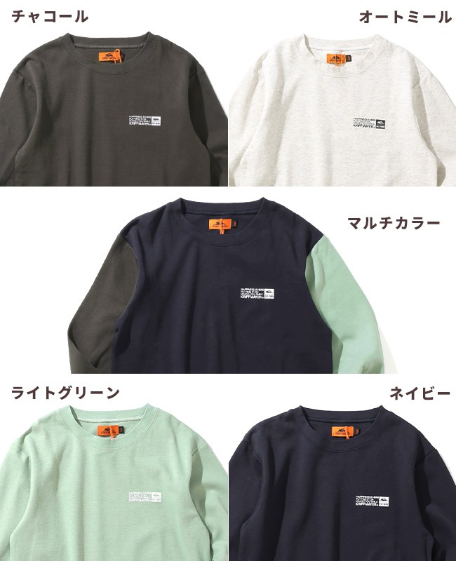 クリフメイヤー[公式] 袖パイピング クルー KIDS J2517844