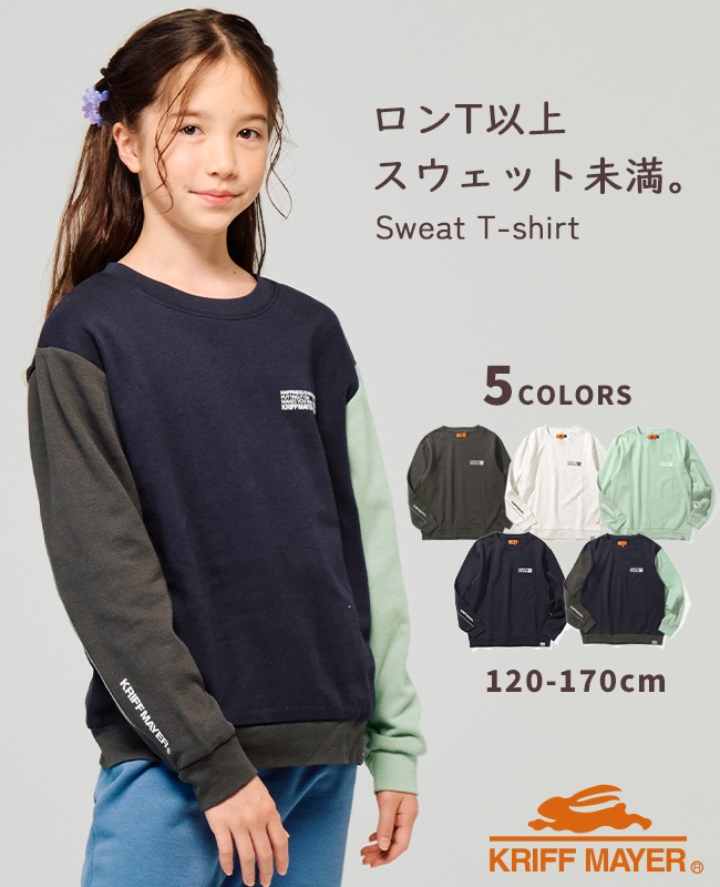 クリフメイヤー[公式] 袖パイピング クルー KIDS J2517844 | KIDS