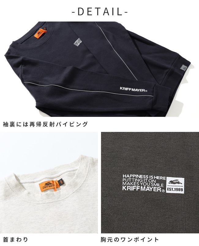 クリフメイヤー[公式] 袖パイピング クルー KIDS J2517844 | KRIFF
