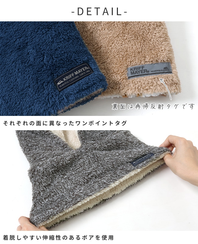 クリフメイヤー[公式] ニンジャりん フード型 ボリューム ネック